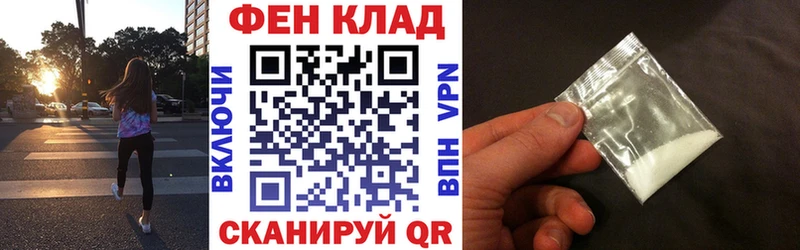 АМФ Розовый  купить наркоту  Баксан 