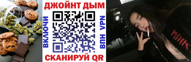 цена наркотик  Баксан  Печенье с ТГК марихуана 