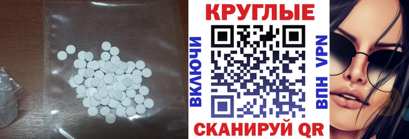 Экстази TESLA  Баксан 