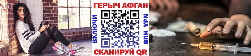 ГЕРОИН гречка  Баксан 