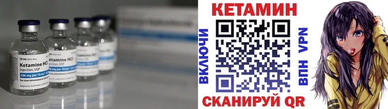 купить наркотики сайты  блэк спрут tor  КЕТАМИН ketamine  Баксан 