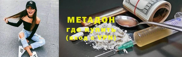 кокаин VHQ Балахна