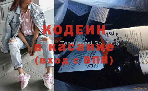 спиды Баксан