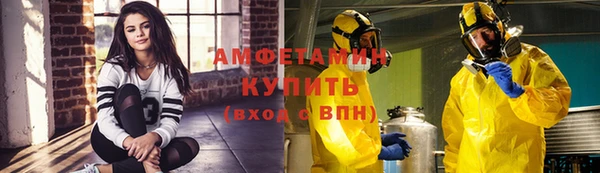 спиды Баксан