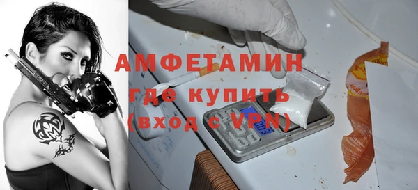 спиды Баксан