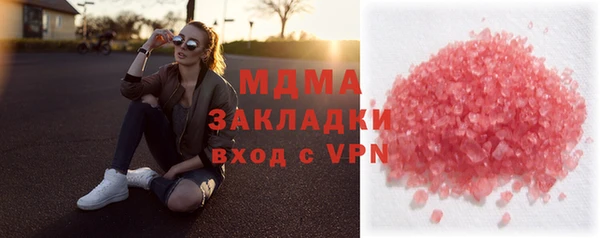 скорость mdpv Балабаново
