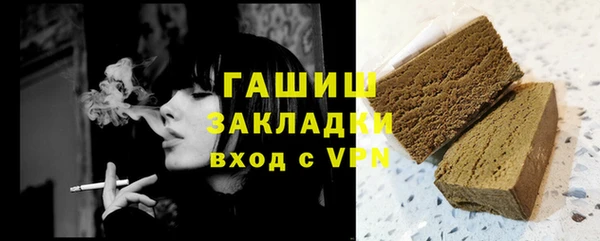 кокаин VHQ Балахна