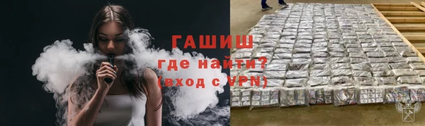 кокаин VHQ Балахна