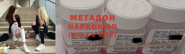 спиды Баксан