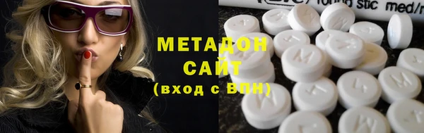 скорость mdpv Балабаново