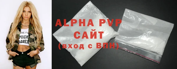 кокаин VHQ Балахна