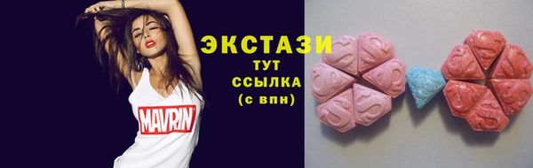 кокаин VHQ Балахна