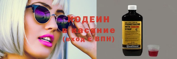 скорость Куйбышев