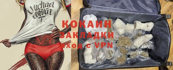 кокаин VHQ Балахна