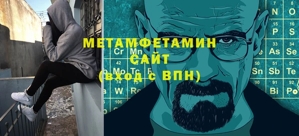 спиды Баксан