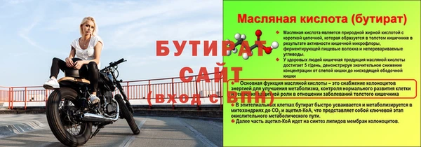 скорость mdpv Балабаново