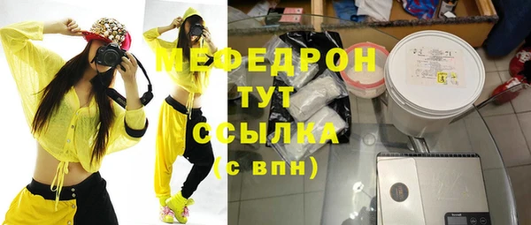 скорость mdpv Балабаново