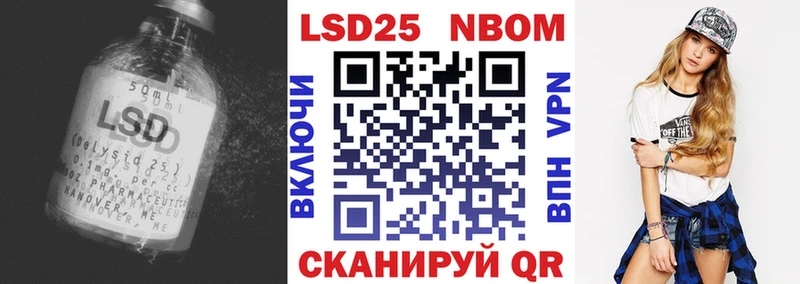 сколько стоит  Баксан  Лсд 25 экстази кислота 