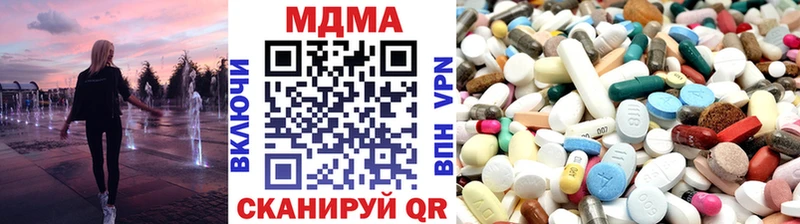 купить наркотик  Баксан  МДМА кристаллы 