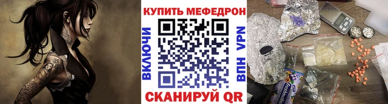 продажа наркотиков  Баксан  Мефедрон кристаллы 