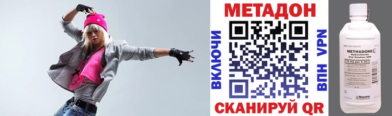Метадон белоснежный  Баксан 