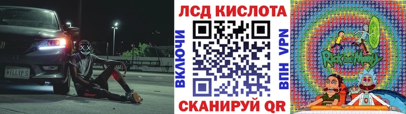 купить наркоту МЕГА ТОР Марки N-bome 1,8мг Баксан