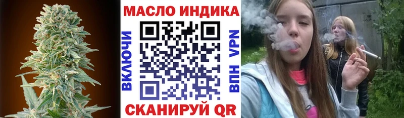 Дистиллят ТГК вейп с тгк  где найти   Баксан 